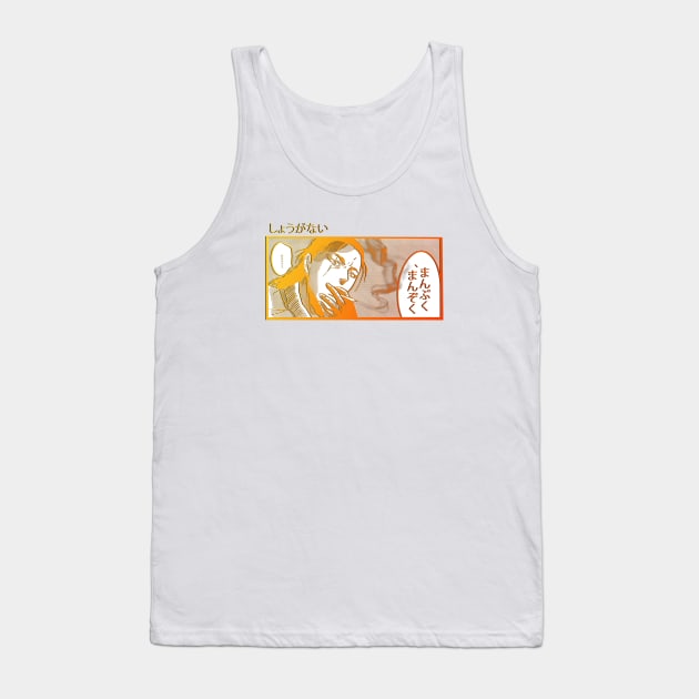 Anime aesthetic design Tank Top by Blacklinesw9